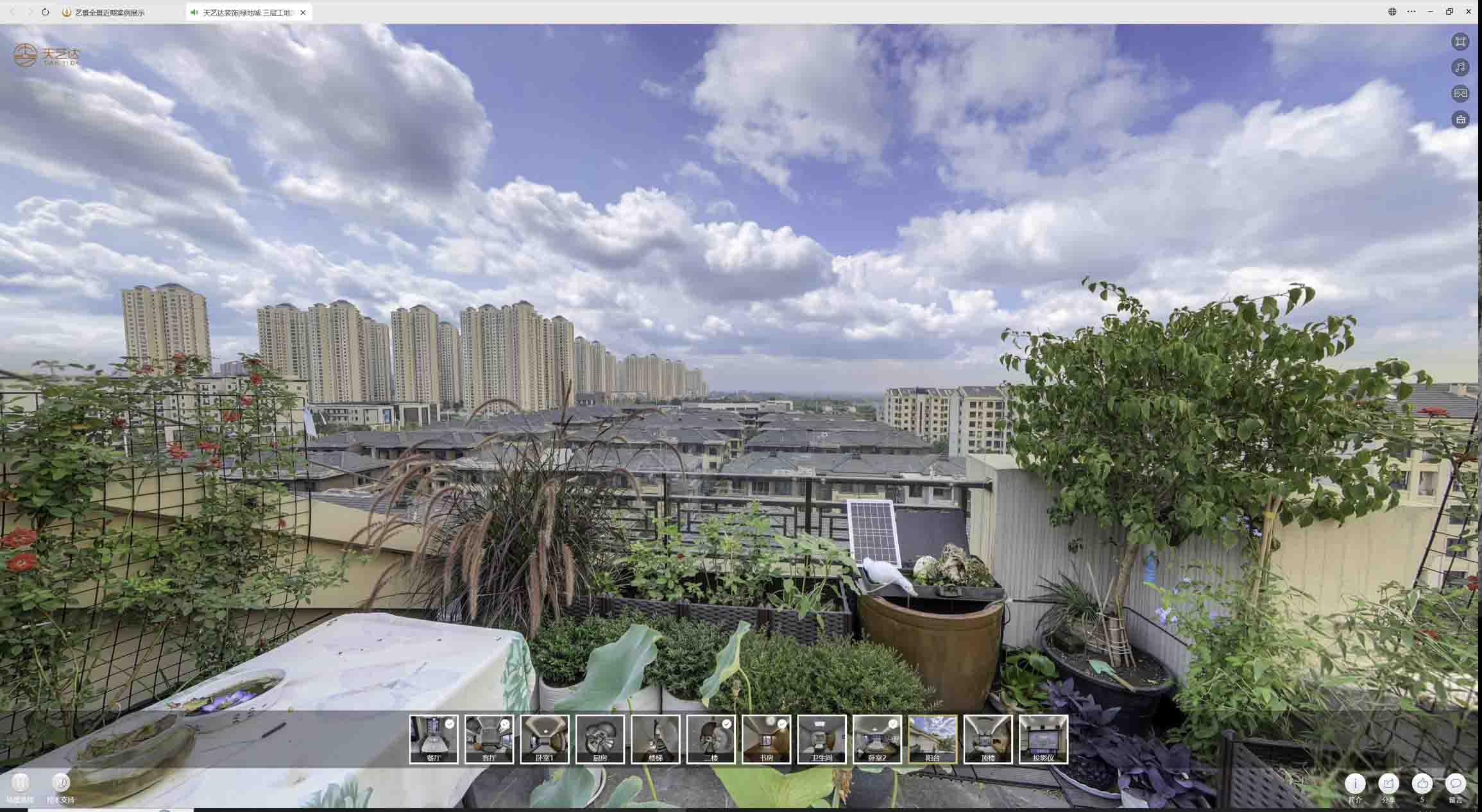 伍家岗喻德江陶瓷馆